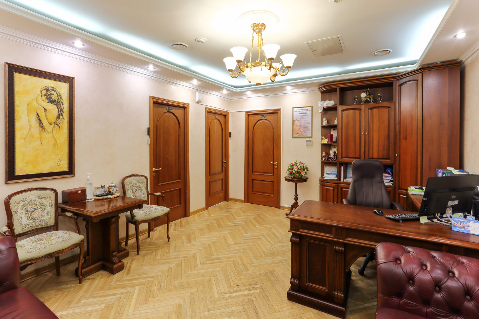 Кабинет ОН КЛИНИК